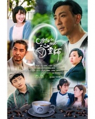心灵师 心灵师