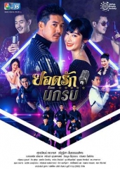 亲爱的战士 亲爱的战士