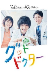 好医生GoodDoctor 好医生GoodDoctor