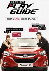 PlayGuide PlayGuide