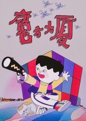 魔方大厦 魔方大厦