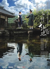 风之画员 风之画员