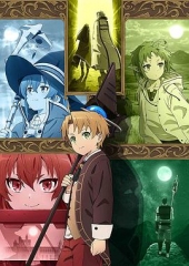 无职转生:到了异世界就拿出真本事OAD 无职转生:到了异世界就拿出真本事OAD