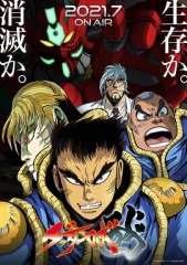 盖塔机器人ARC 盖塔机器人ARC