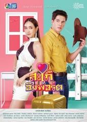 进口媳妇 进口媳妇