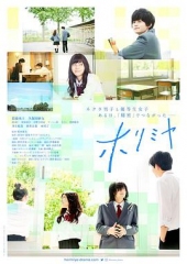 堀与宫村真人版 堀与宫村真人版