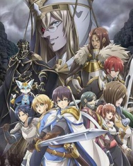 苍之骑士团 苍之骑士团