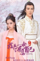 我成了恶毒女配 我成了恶毒女配