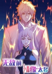 动态漫画·无敌前情缘太多 动态漫画·无敌前情缘太多