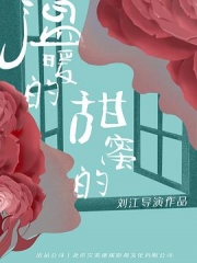 温暖的甜蜜的 温暖的甜蜜的