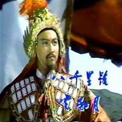八千里路云和月 八千里路云和月