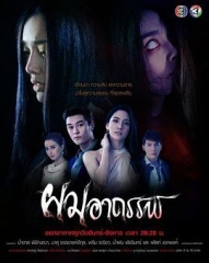 假发魔女 假发魔女