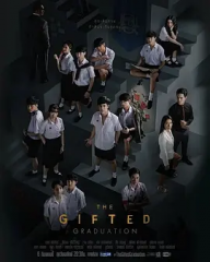 超凡少年毕业季特长生第2季 超凡少年毕业季特长生第2季