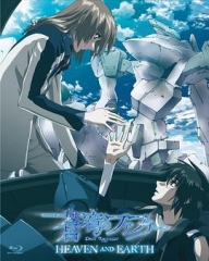 苍穹的法芙娜电影版 苍穹的法芙娜电影版