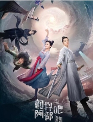 颤抖吧阿部之朵星风云 颤抖吧阿部之朵星风云