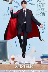 今日宜加油 今日宜加油