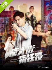 唇色第二季 唇色第二季