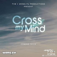 CrossMyMind CrossMyMind
