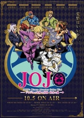 JOJO的奇妙冒险黄金之风 JOJO的奇妙冒险黄金之风