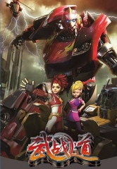 武战道 武战道