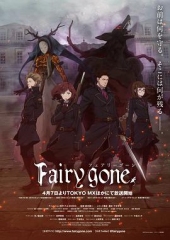 Fairygone Fairygone