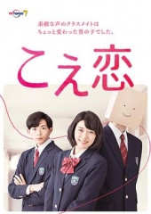声恋 声恋