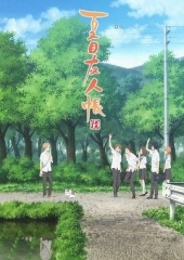 夏目友人帐第六季 夏目友人帐第六季