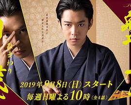 棋盘上的向日葵 棋盘上的向日葵