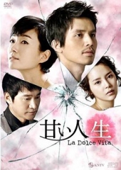 甜蜜的人生 甜蜜的人生