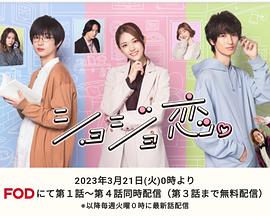 处女恋。 处女恋。