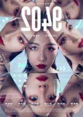 2049第一季 2049第一季