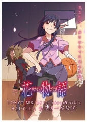 花物语 花物语