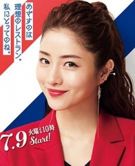天国餐馆 天国餐馆