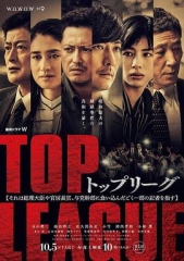 TOPLEAGUE TOPLEAGUE