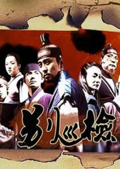 别巡检 别巡检