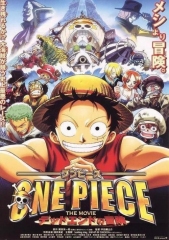 海贼王剧场版4:死亡尽头的冒险 海贼王剧场版4:死亡尽头的冒险