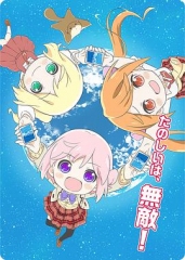 REBIRTHforyou REBIRTHforyou