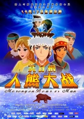 莫日根 莫日根