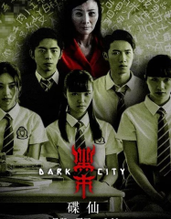 黑市粤语 黑市粤语