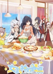 女武神的餐桌 女武神的餐桌