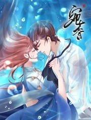 宛香第一季 宛香第一季