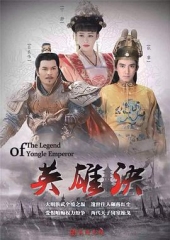 英雄诀 英雄诀