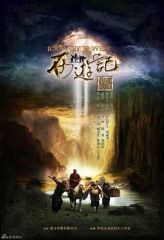 西游记 西游记