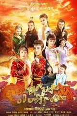 降龙伏虎小济公第一季 降龙伏虎小济公第一季