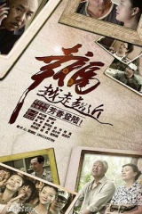 幸福越走越近 幸福越走越近