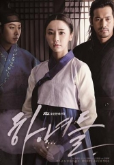 下女们 下女们