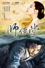 师任堂:光的日记 师任堂:光的日记