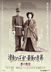 流浪王妃·最后的皇弟 流浪王妃·最后的皇弟