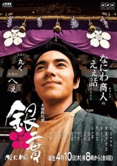 银二贯 银二贯