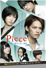 Piece Piece